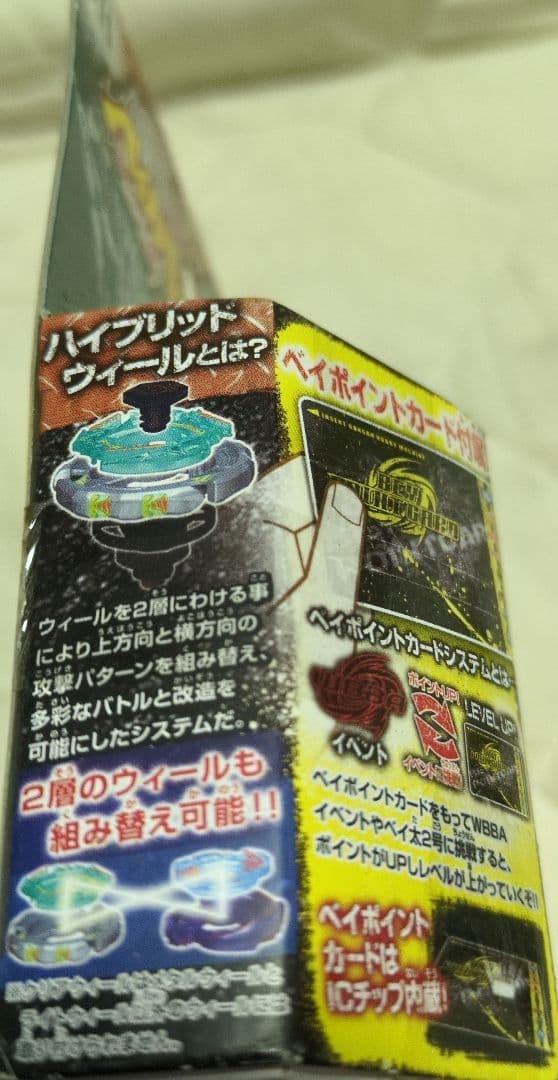 メタルファイトベイブレード BB-71 レイユニコルノD125CS 国内正規品