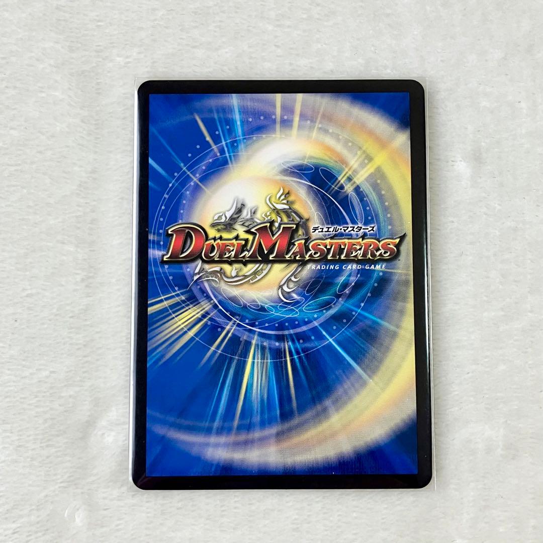 デュエルマスターズ　「勝利」の頂カイザー「刃鬼」 金トレジャー