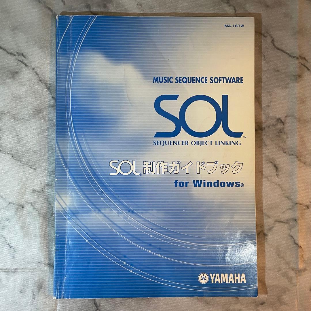 YAMAHA SOL & SoundLibrary CD-ROMセット
