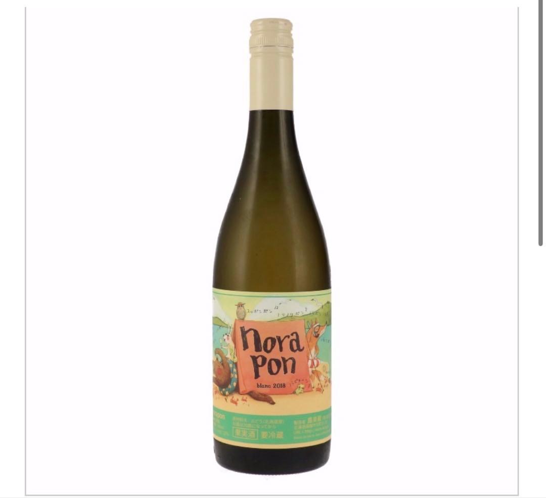 【特価】【日本ワイン】ノラポンブラン 垂直3本セット