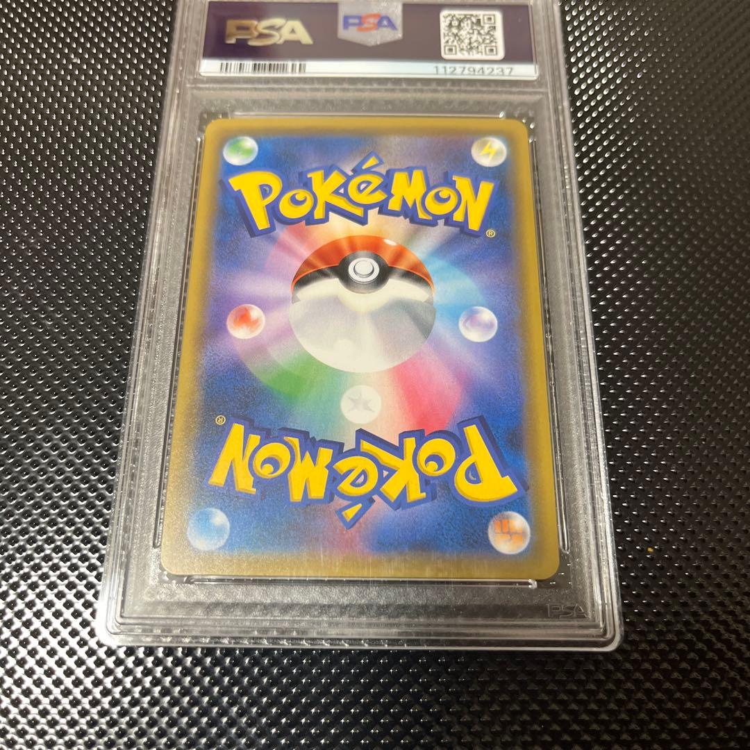 【PSA10】ゲンガー＆ミミッキュGX SA SM9 タッグボルト103/095