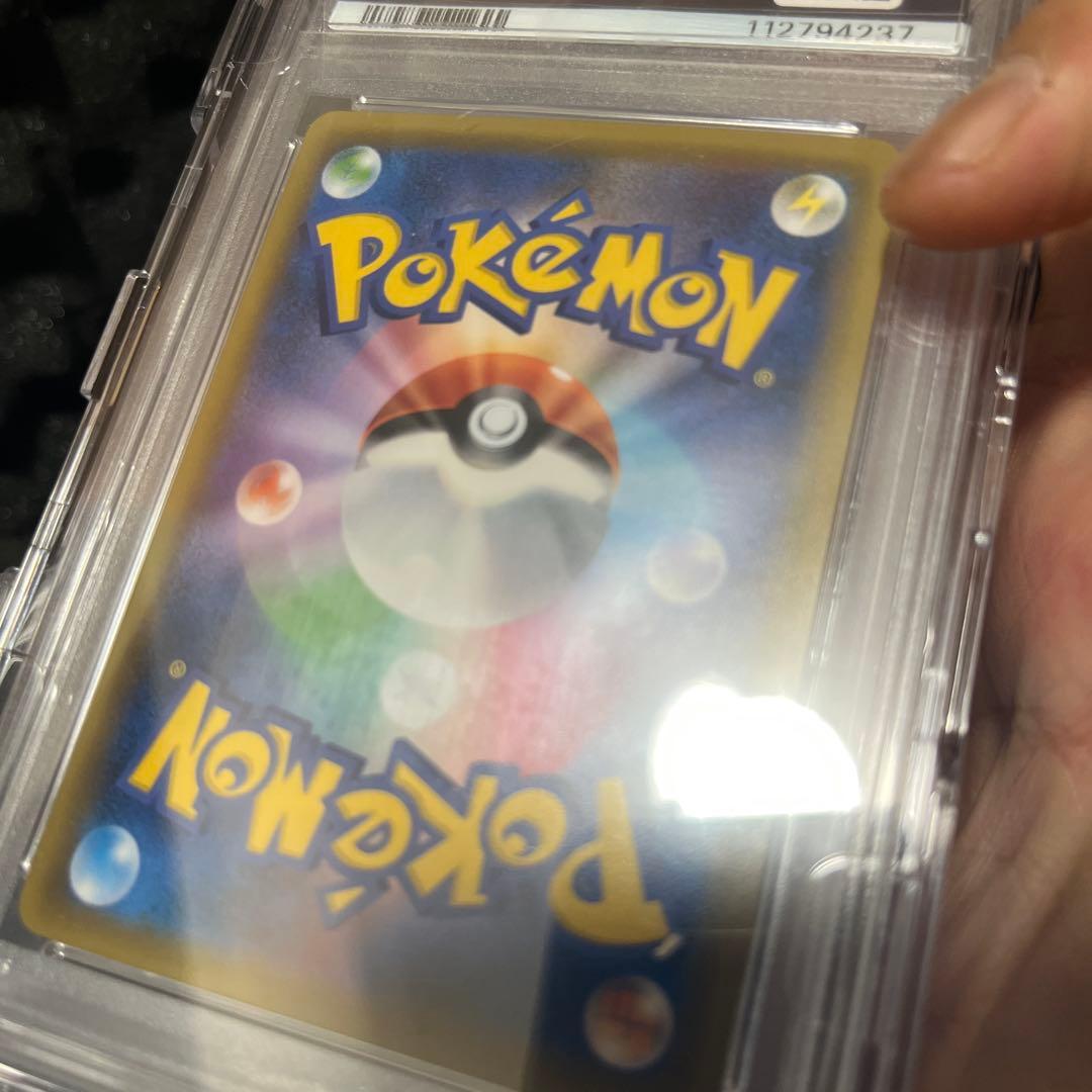 【PSA10】ゲンガー＆ミミッキュGX SA SM9 タッグボルト103/095