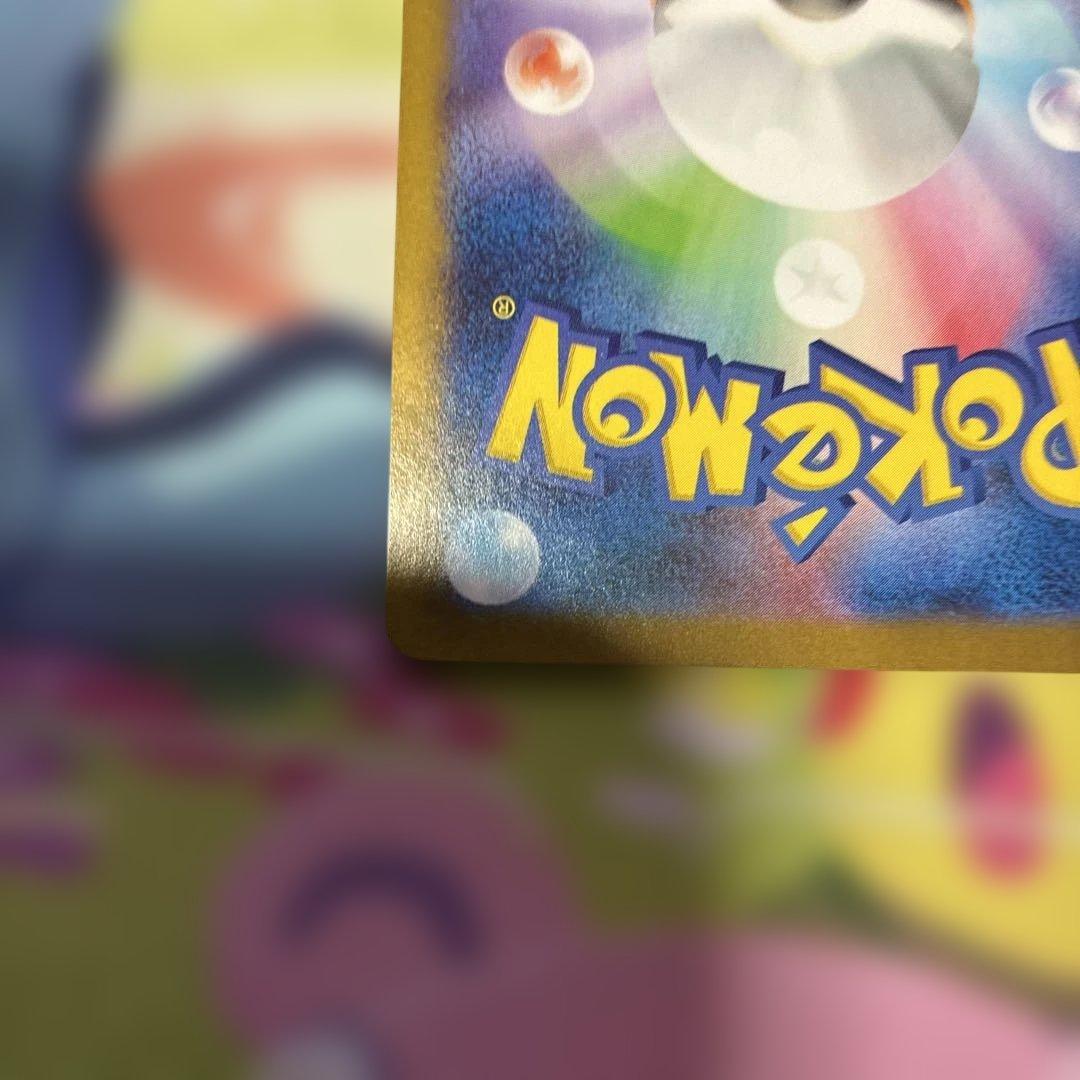 のピカチュウ25周年、レシラムexbwr