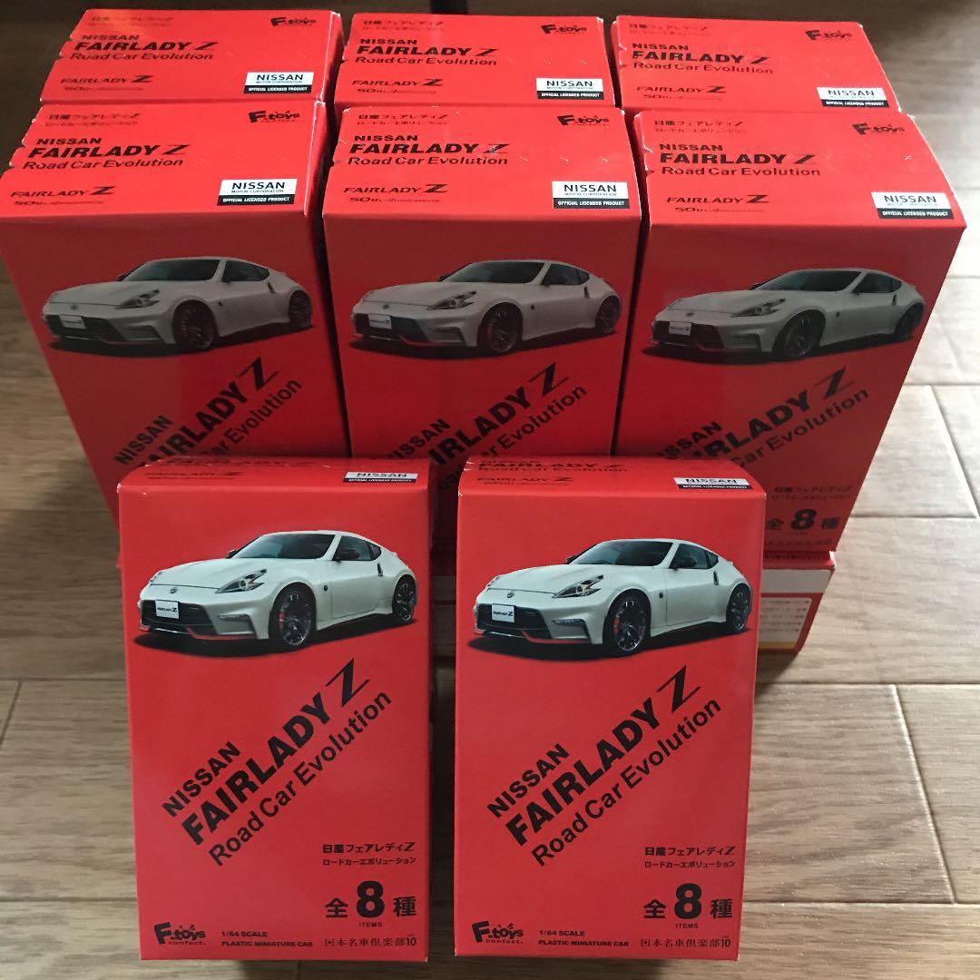 日産フェアレディZ ロードカーエボリューション　8箱