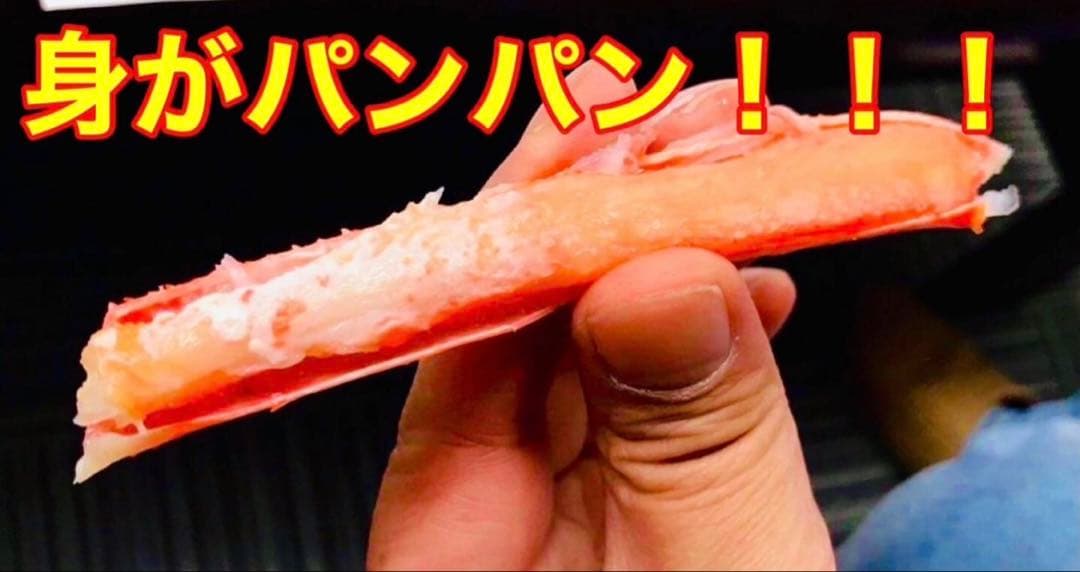 M*P様 【大満足実入り抜群】本ズワイガニ2キロ！早い者勝ち!味良し！実入り良し