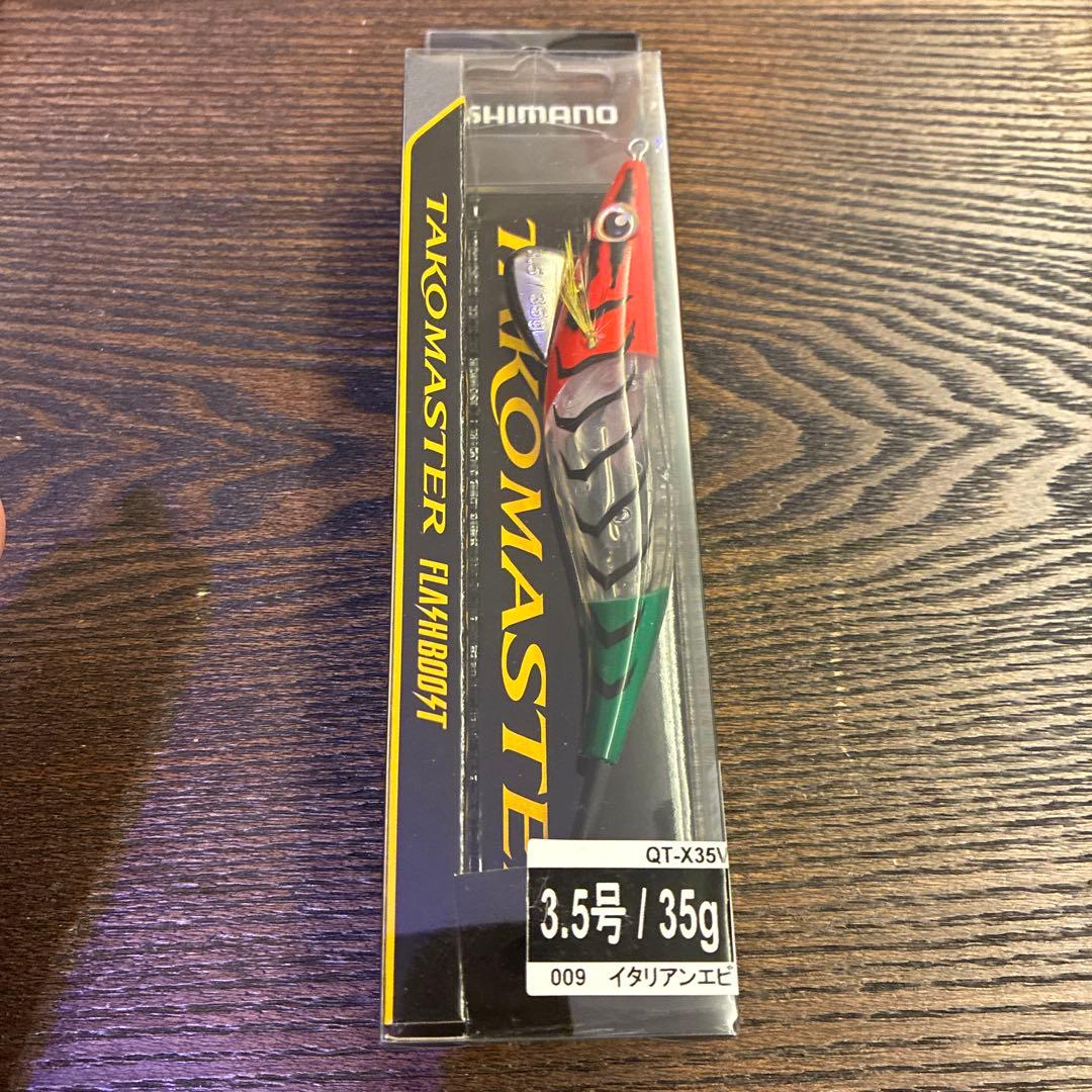 タコマスターフラッシュブースト　4個セット