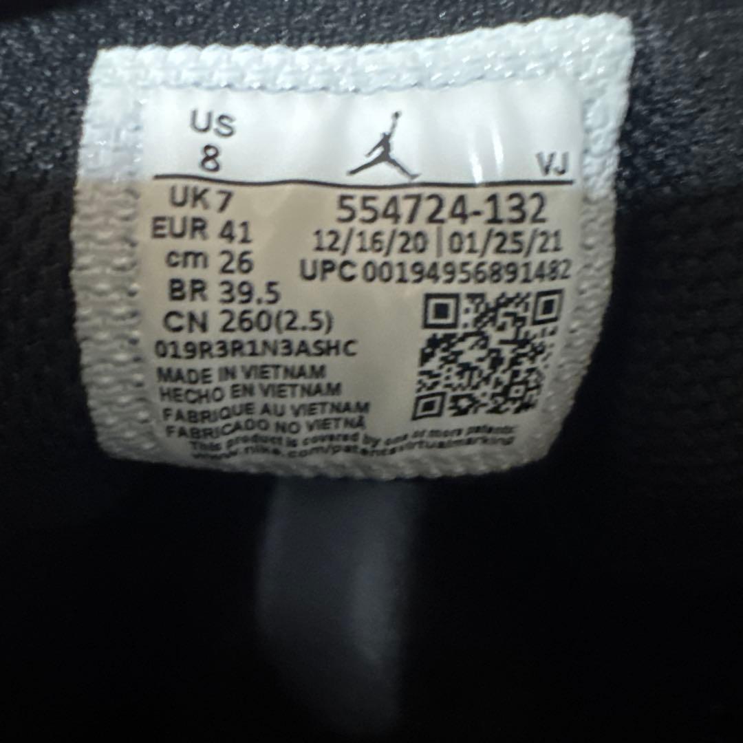 エアジョーダン1 トロピカルツイスト　26.0