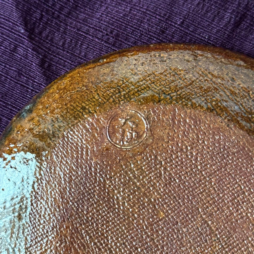 大樋長左衛門 大樋焼 皿 小皿 6枚 ①