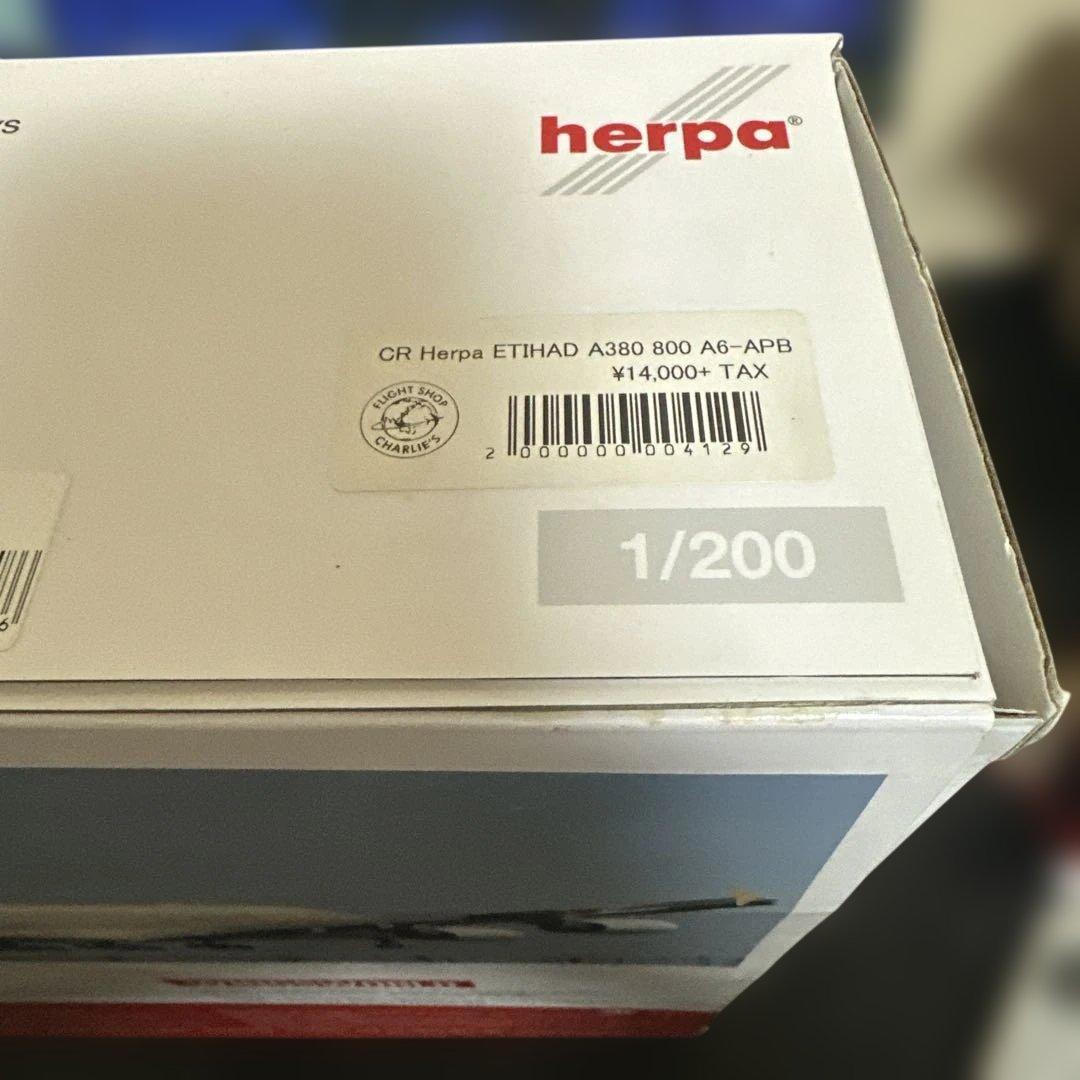 1/200 A380 エティハド航空 A6-APB