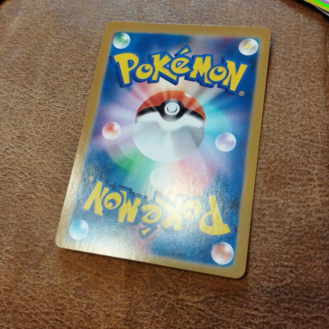 フシギバナex SAR ポケモンカード151 200/165 並行輸入品です