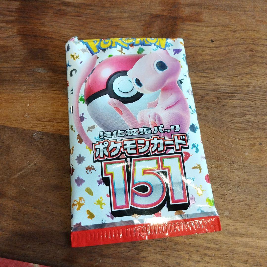 フシギバナex SAR ポケモンカード151 200/165 並行輸入品です