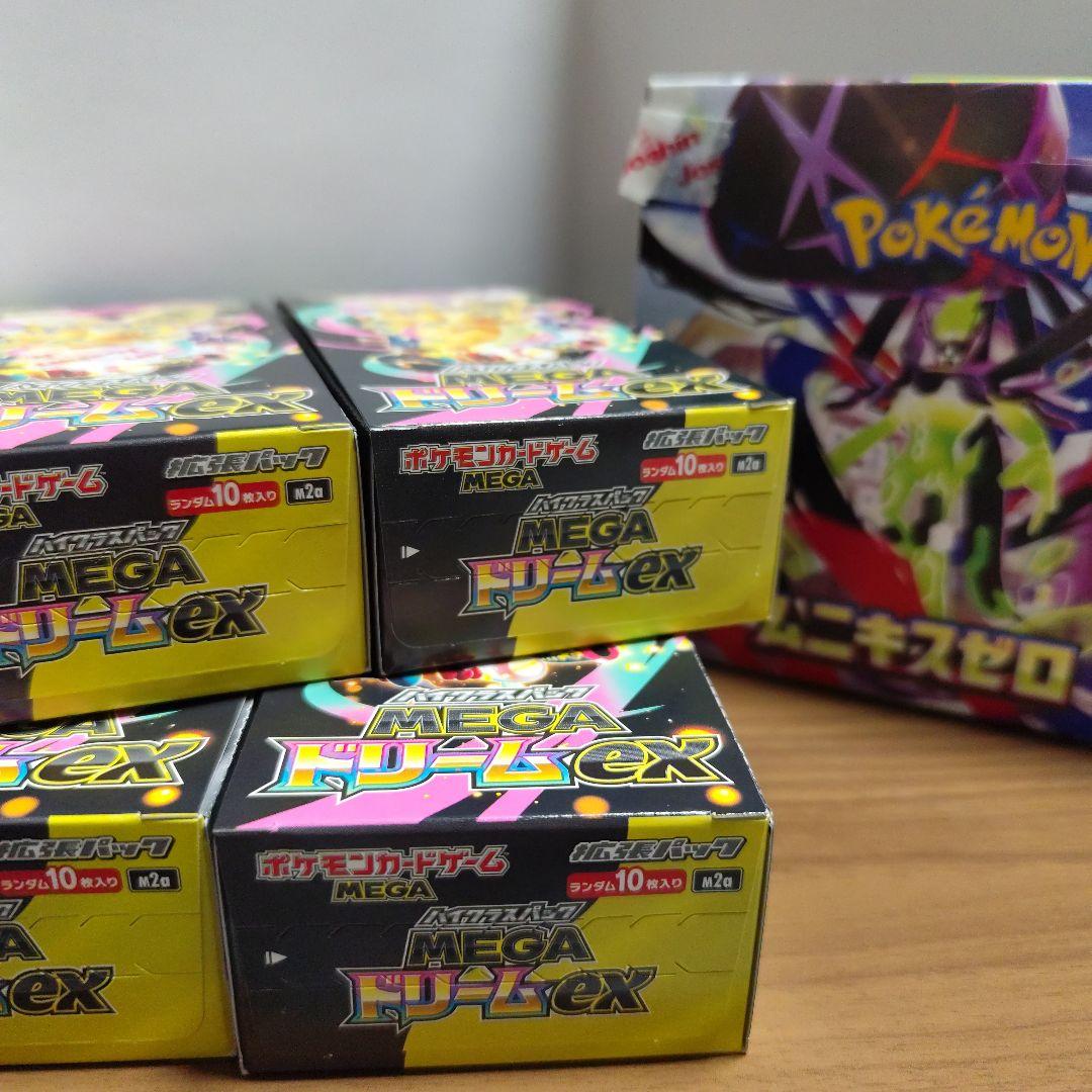 ポケモンカードゲーム MEGA ドリームEX 4box ムニキスゼロ1box
