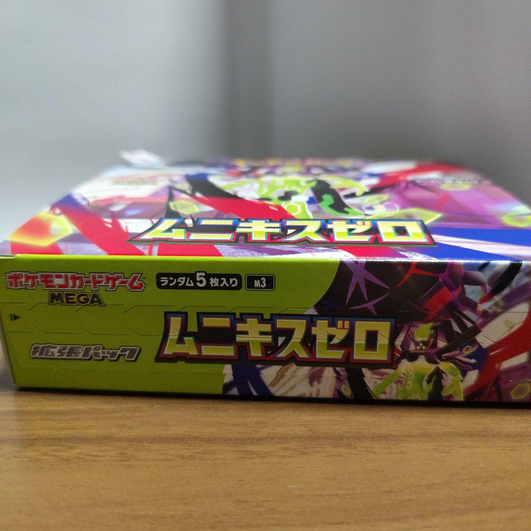ポケモンカードゲーム MEGA ドリームEX 4box ムニキスゼロ1box