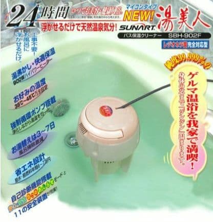 湯沸かし器【湯美人】１度使用【美品】