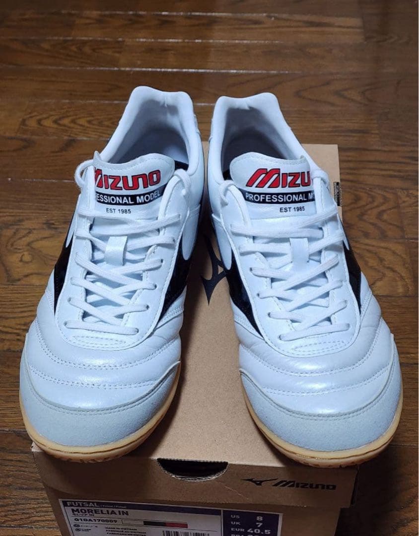 Mizuno Morelia 26cm ミズノ モレリア