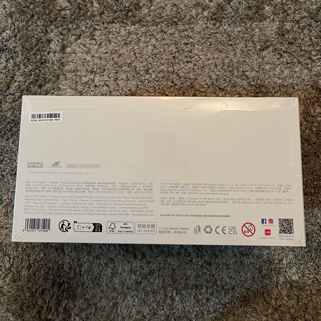 LABUBU Big into Energy ぬいぐるみ　アソートbox未開封