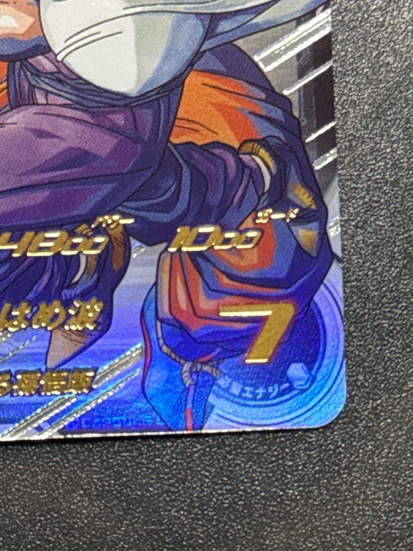 ドラゴンボールヒーローズ　mm1-asec p 孫悟飯:少年期