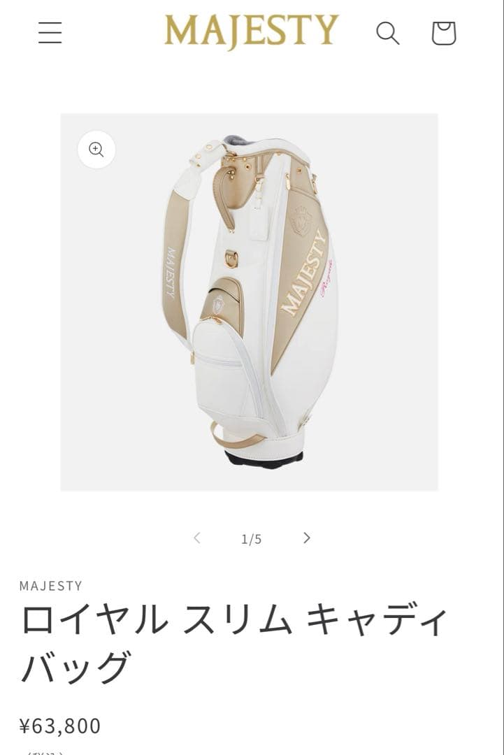 新品未使用 タグ付 majesty golf キャディバッグ ゴルフ
