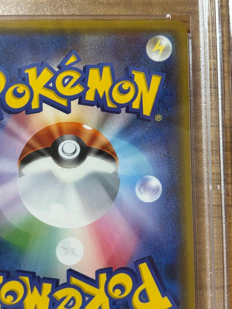 ひかるホウオウ PROMO SM-Pプロモカード 083/SM-P PSA10