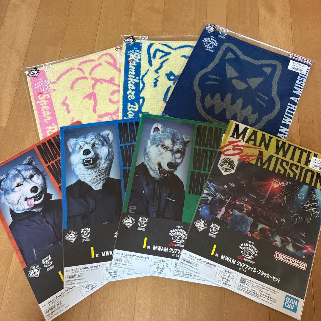 【未開封】一番くじ　MAN WITHA MISSION まとめ売り