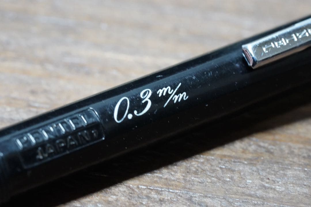 PENTEL PMG 最初期型 0.3m/m シャープペンシル 廃番 希少
