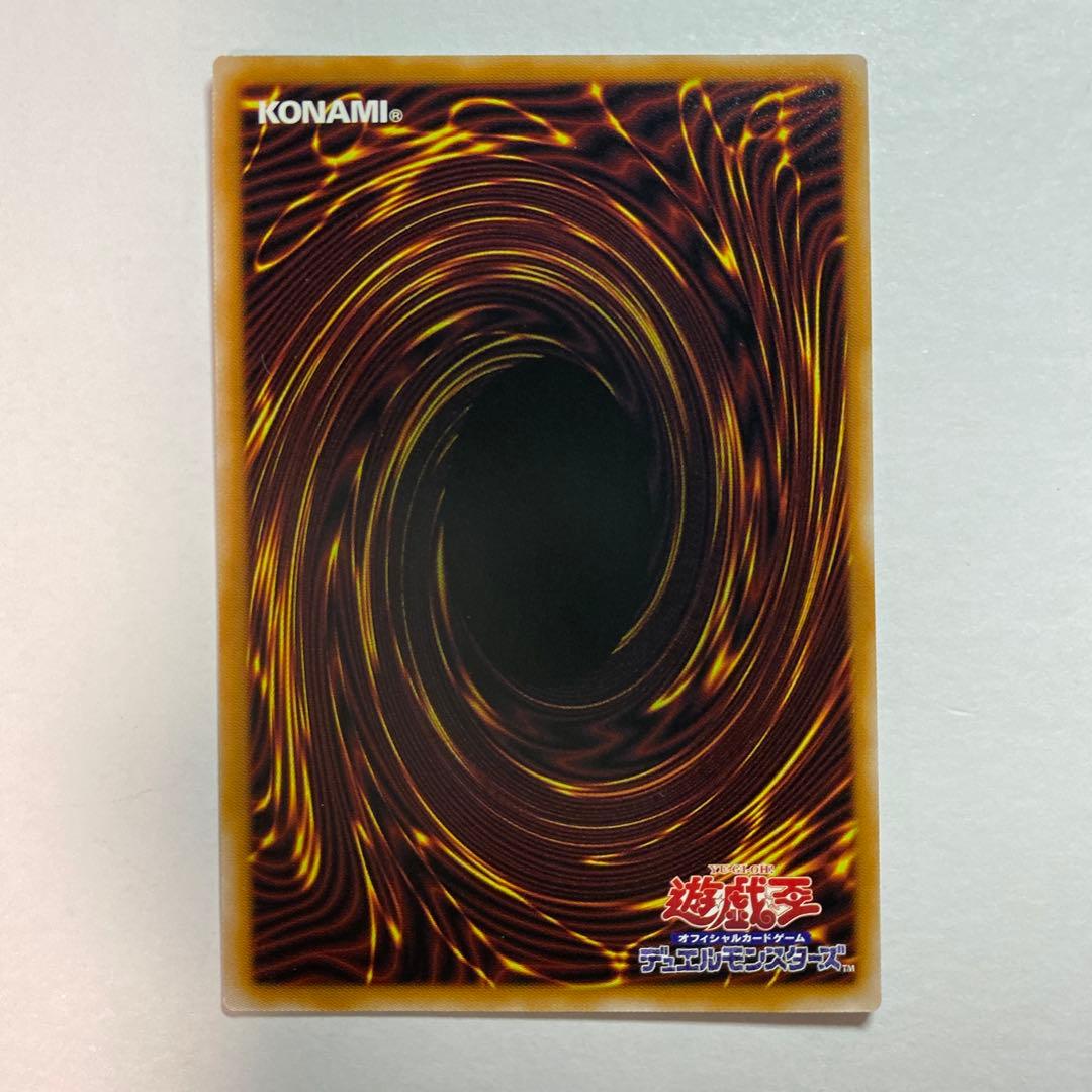 白き竜の落胤　プリシク　プリズマティックシークレットレア