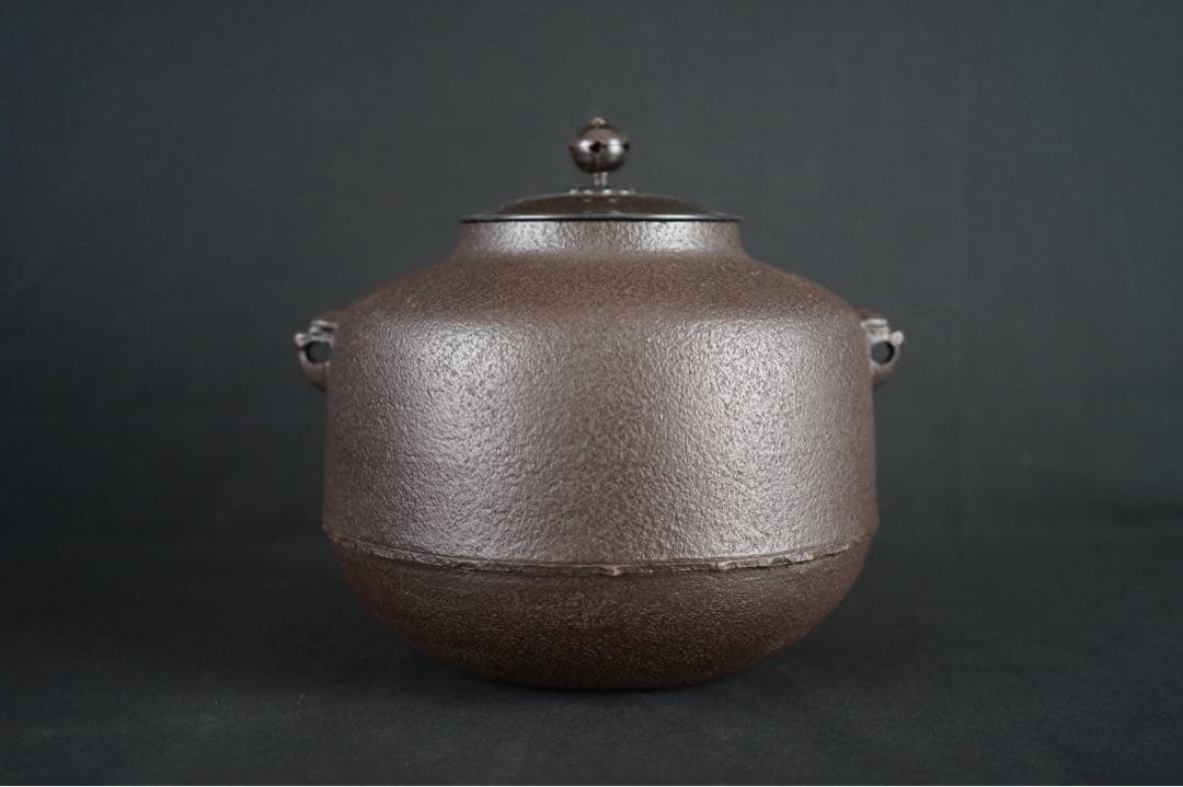 釜師 佐藤清光 作 阿弥陀釜 共箱 茶道具 茶釜