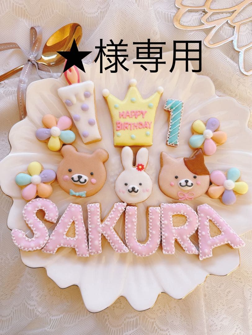 アイシングクッキー★