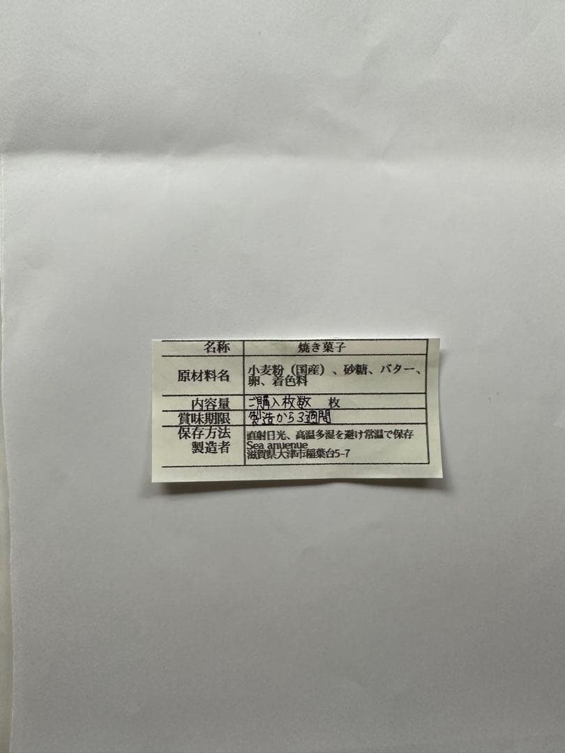 アイシングクッキー★