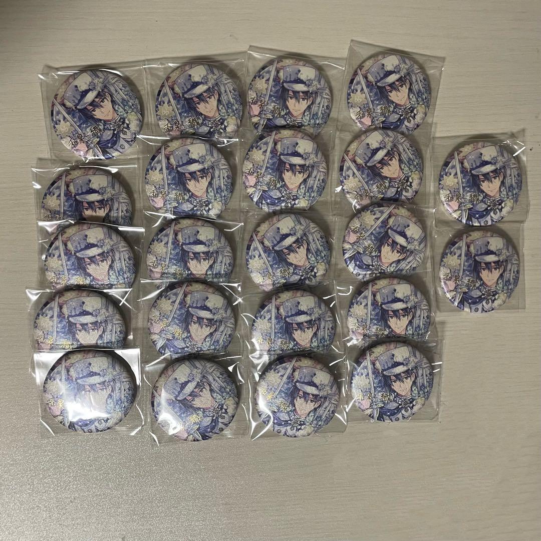 和泉一織 expo 缶バッジ 22点セット