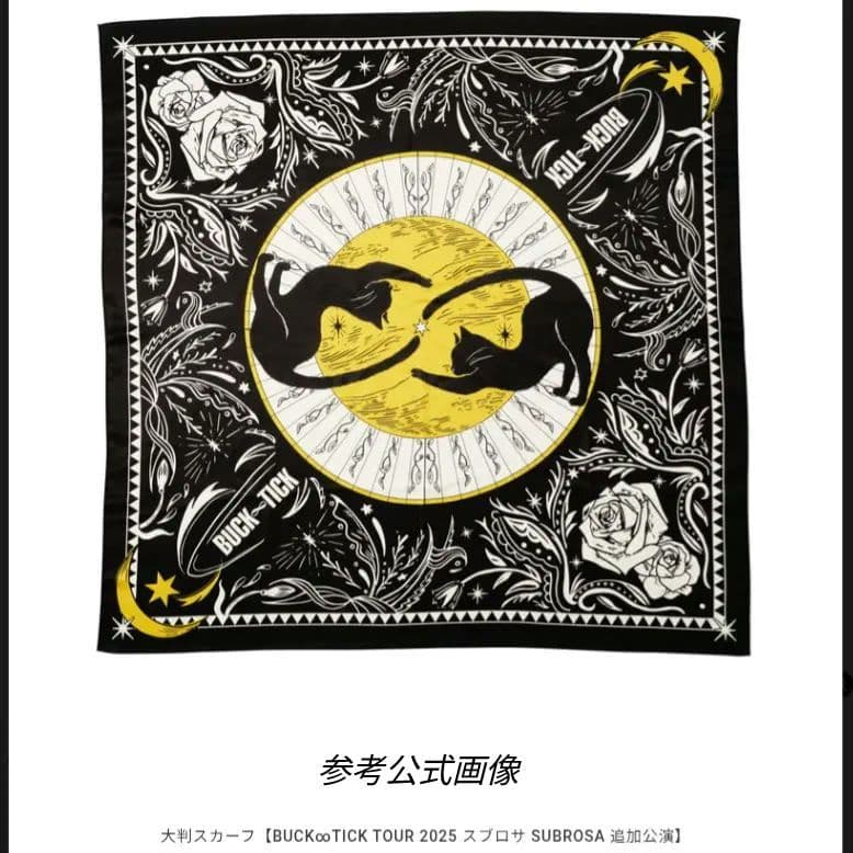 BUCK-TICK 大判スカーフ TOUR 2025 スブロサ SUBROSA