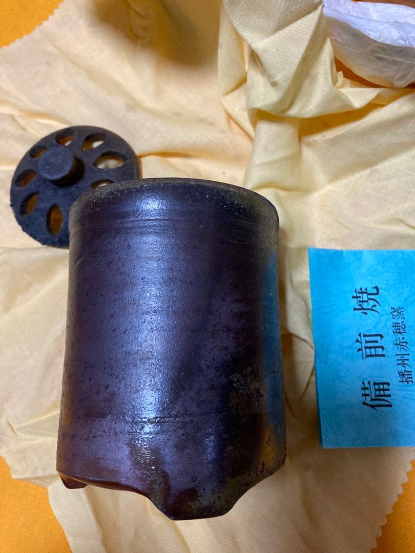 備前焼　播州赤穂窯　西墻邦雄の作品