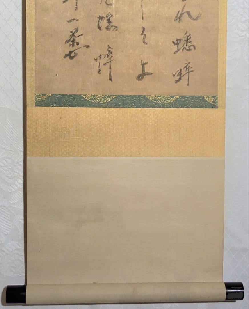 掛け軸　俳人　小林一茶の書　合わせ箱　俳句　書画、骨董品、美術品