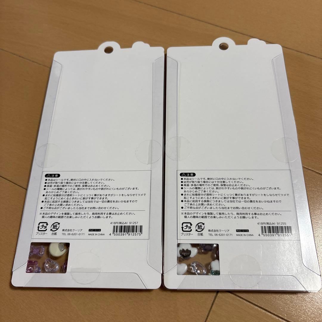 新品　正規品　ボンボンドロップシール　オリジナル　ミニ　　8種