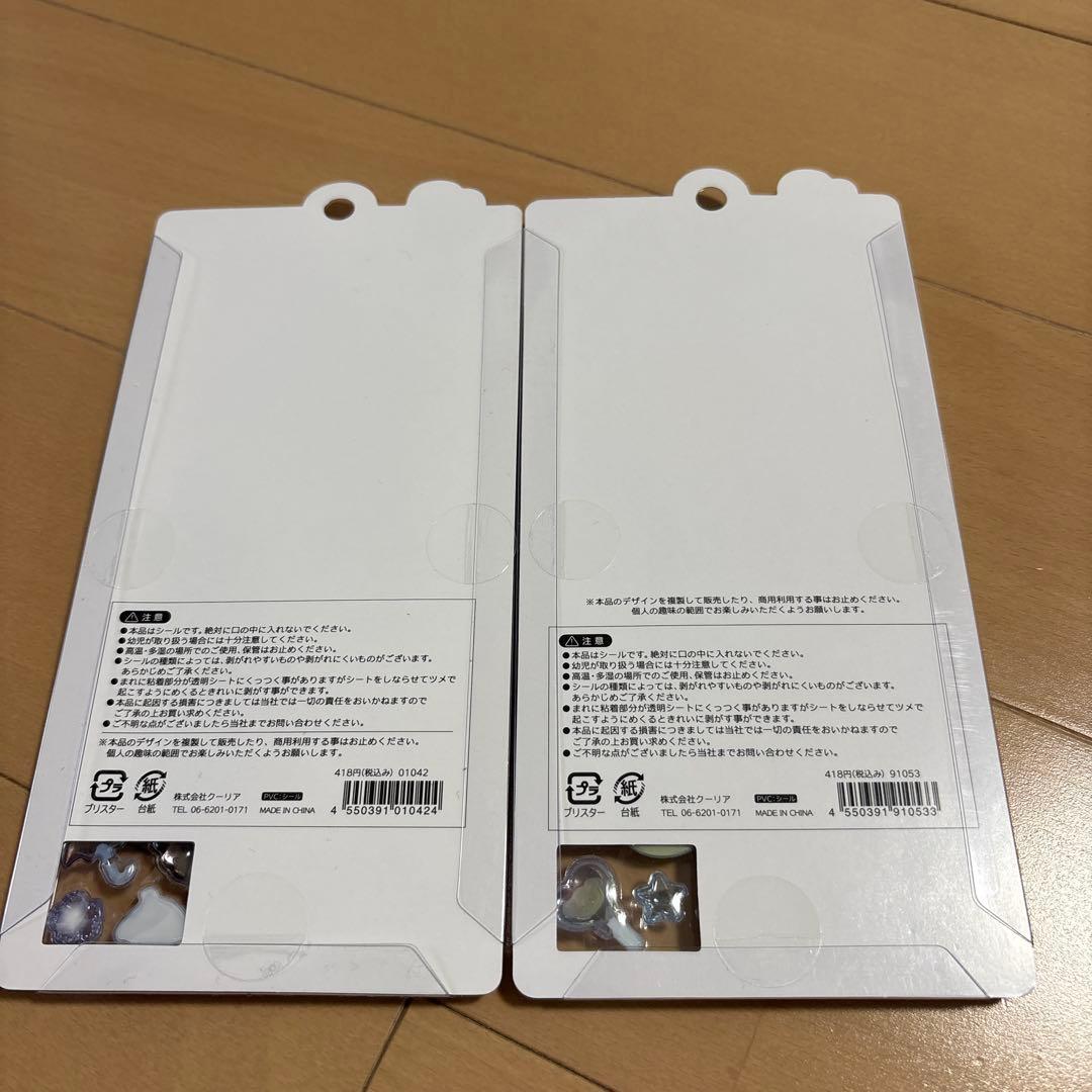 新品　正規品　ボンボンドロップシール　オリジナル　ミニ　　8種