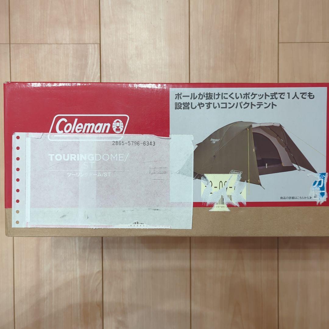Coleman TOURING DOME/ST テント