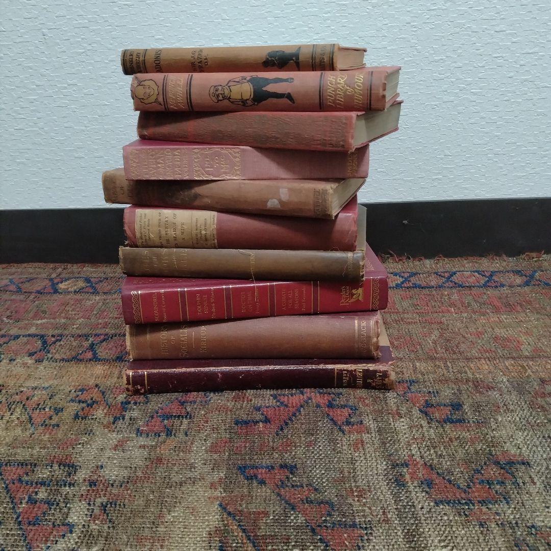 アンティーク　ヴィンテージ　洋書　まとめ 10冊　赤系