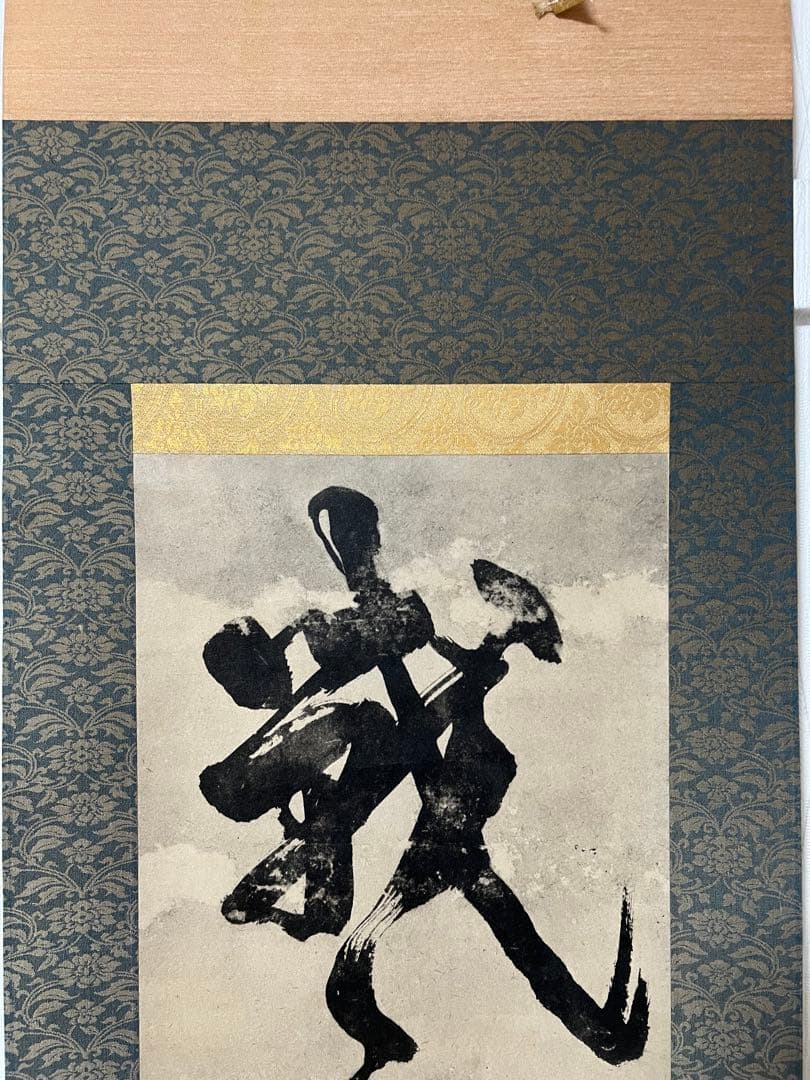 掛け軸　複製　宮本武蔵［戦氣］大塚巧芸社 共箱 工芸！