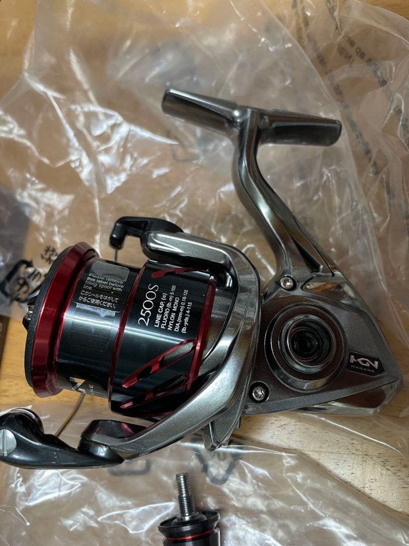 【新品】シマノ ストラディック C14+ 2500HGSDH スピニングリール