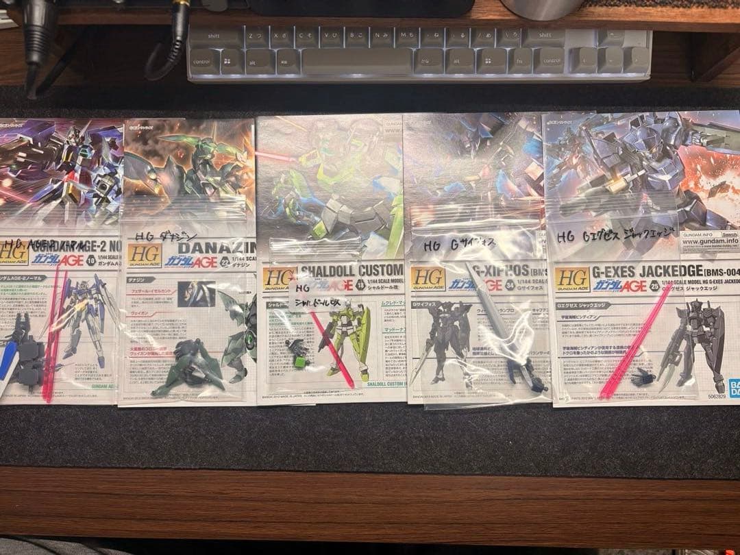 S*S様 HG ガンプラ AGE シリーズ まとめ売り
