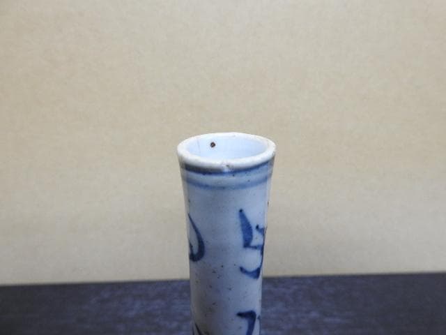 双龍染付輪挿し　清朝？　MA309