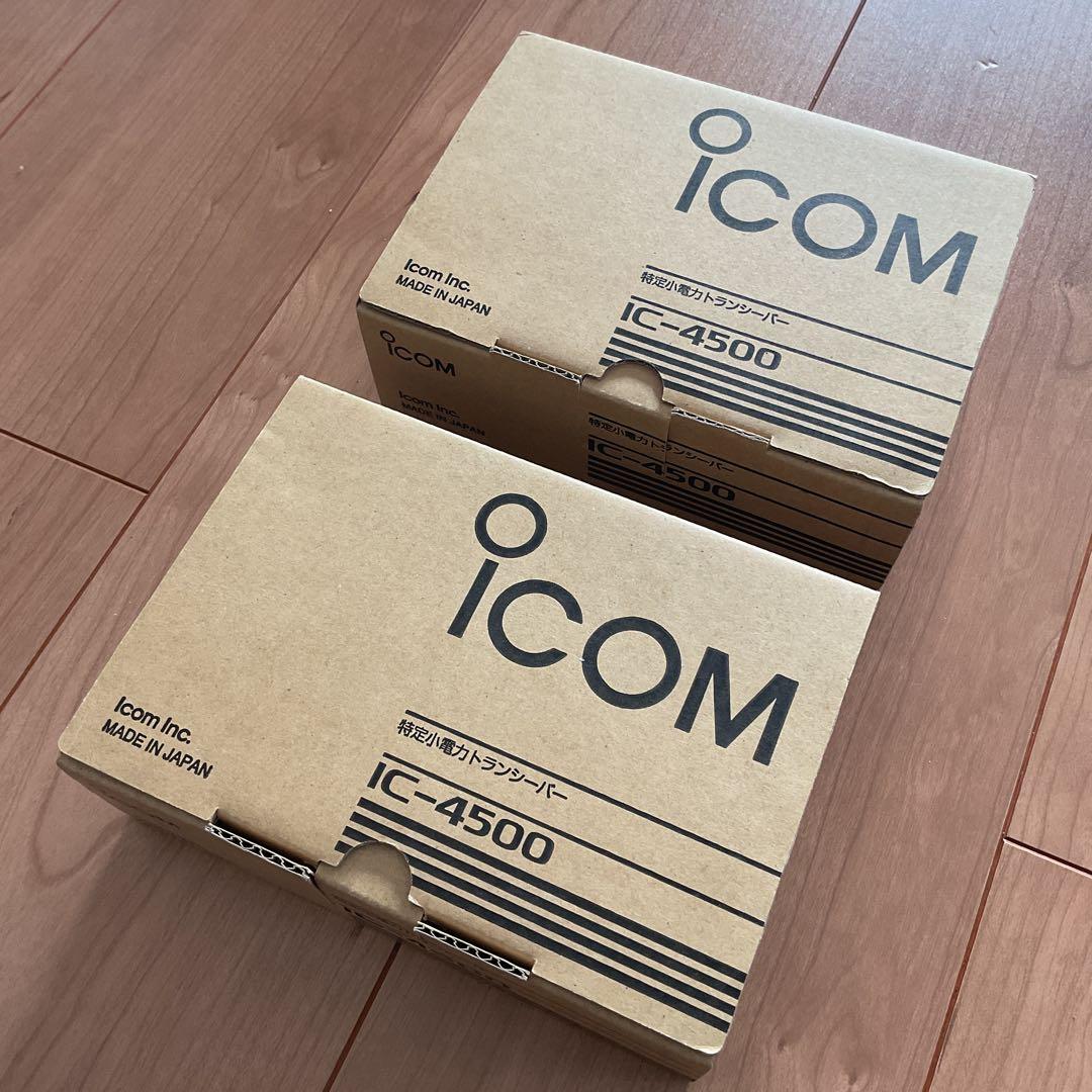 ICOM 特定小電力 トランシーバー IC-4500 2個セット 無線機