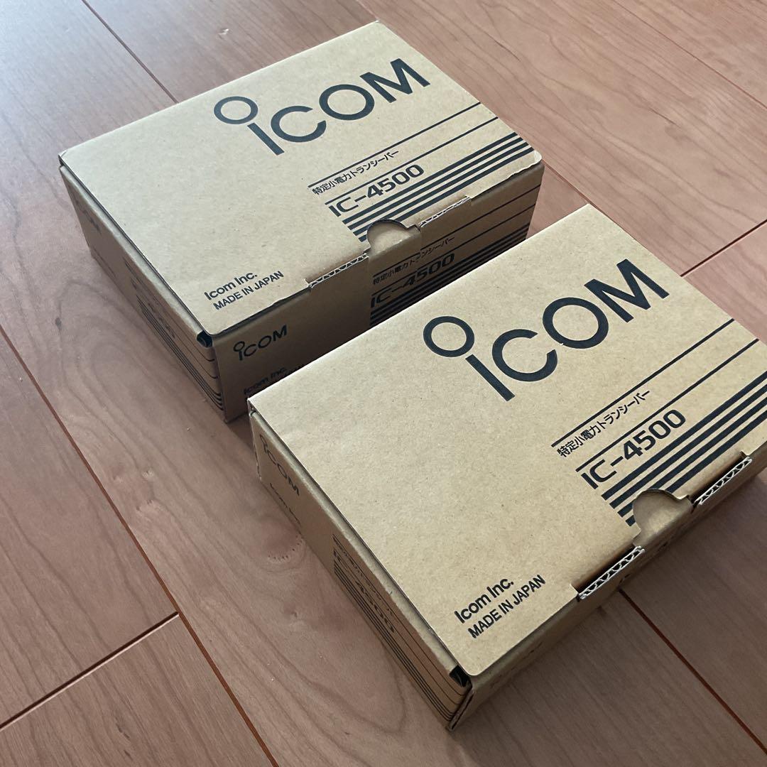 ICOM 特定小電力 トランシーバー IC-4500 2個セット 無線機