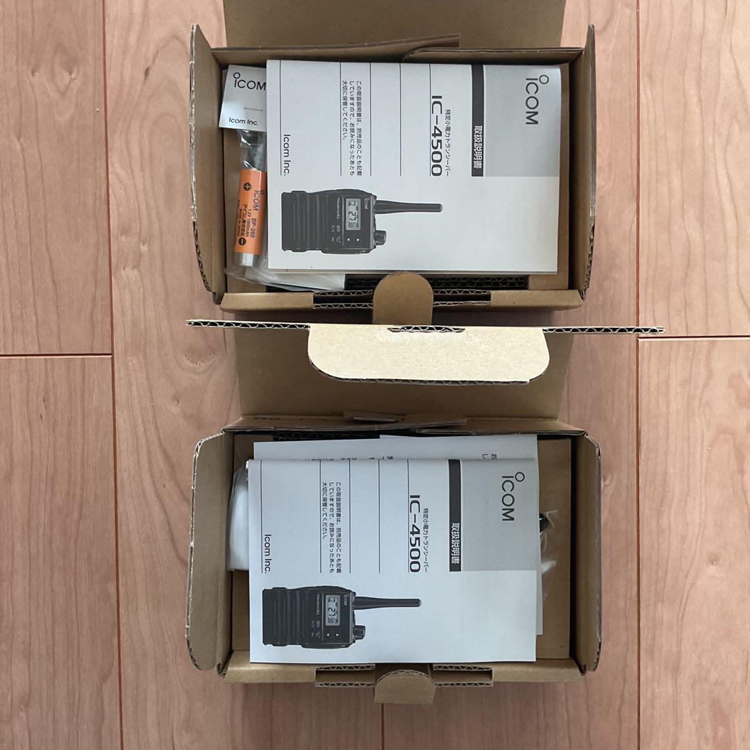 ICOM 特定小電力 トランシーバー IC-4500 2個セット 無線機