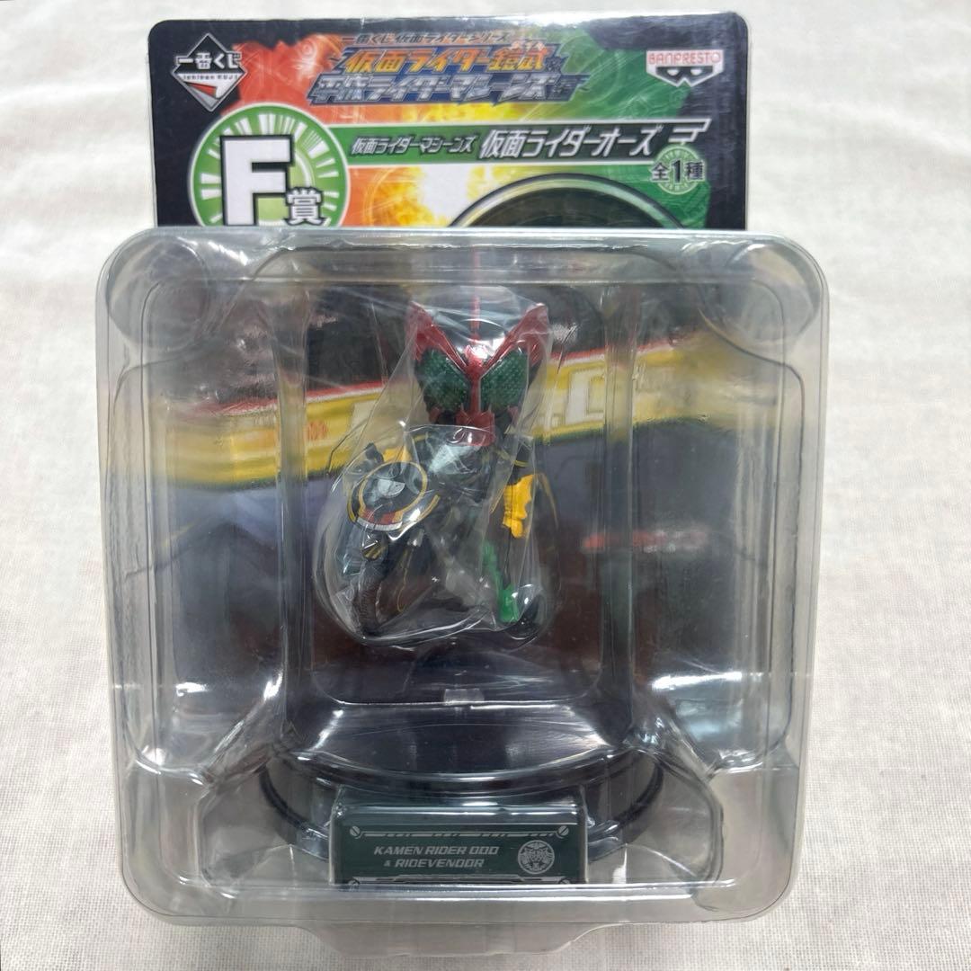 【仮面ライダー】1番くじ仮面ライダーシリーズ 仮面ライダーマシーンズ4種Set