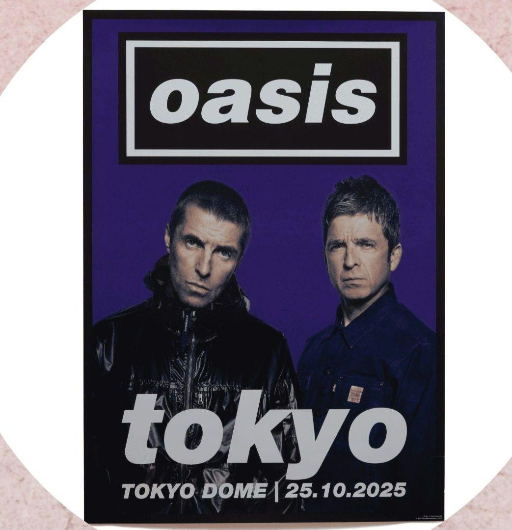 oasis　オアシス　Live'25　10/25　日本公演限定ポスター