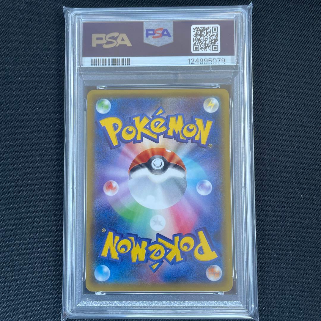 【PSA9】ミュウツー＆ミュウ GX SR 097/094 ポケモンカ