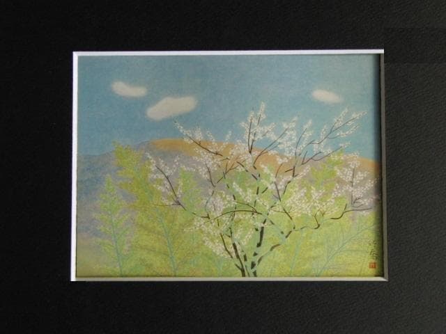 小野竹喬、【春】、希少画集画より、状態良好、新品高級額装付