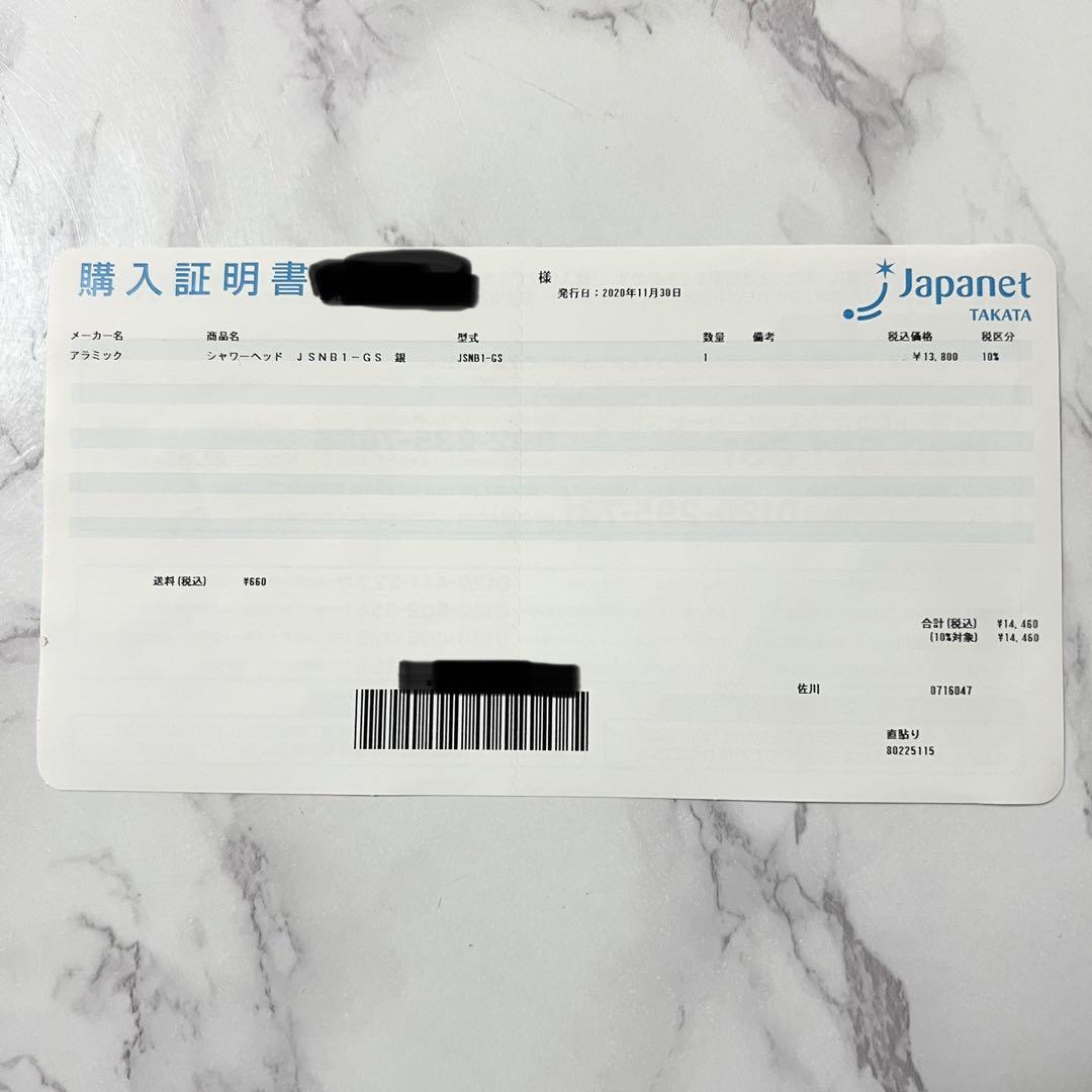 シルキーナノバブルシャワー グロスシルバー JSNB1-GS