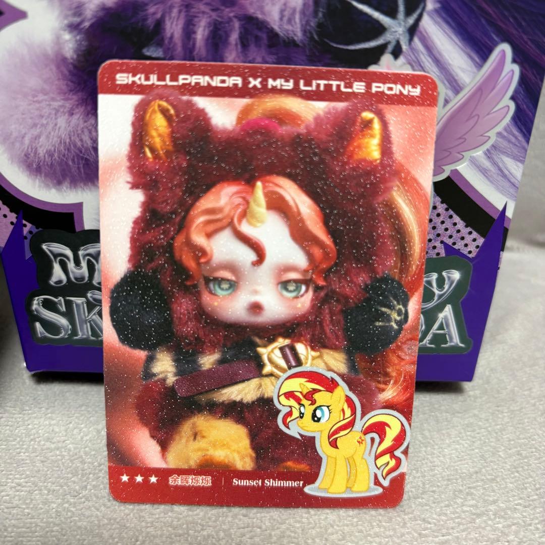 【正規品】SKULLPANDA My Little Pony シークレット
